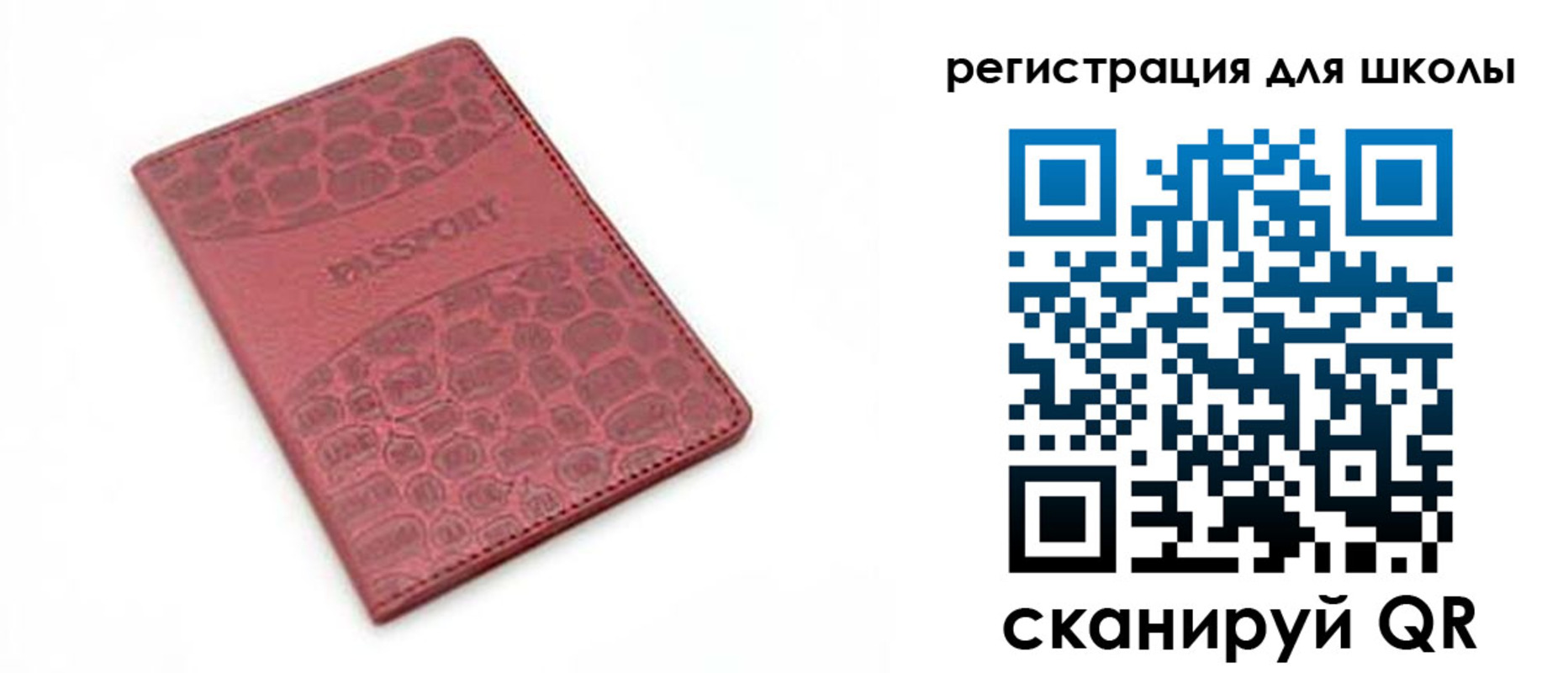 временная регистрация недорого в Павлово